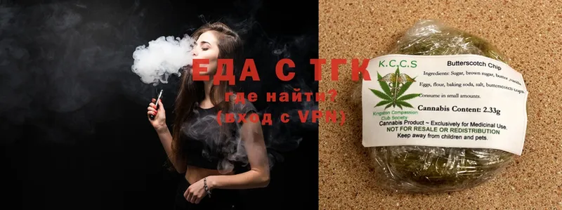 нарко площадка состав  Сызрань  Canna-Cookies марихуана  где найти  